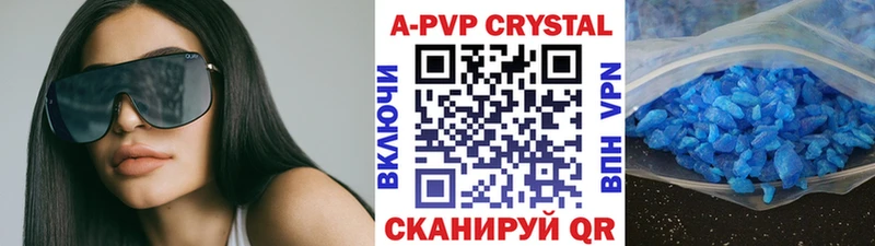 мориарти какой сайт  Усинск  Alpha PVP VHQ 