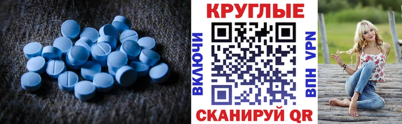 Ecstasy круглые  где можно купить наркотик  Усинск 
