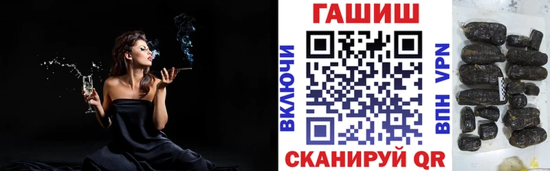 Гашиш VHQ  маркетплейс состав  Усинск  где продают  