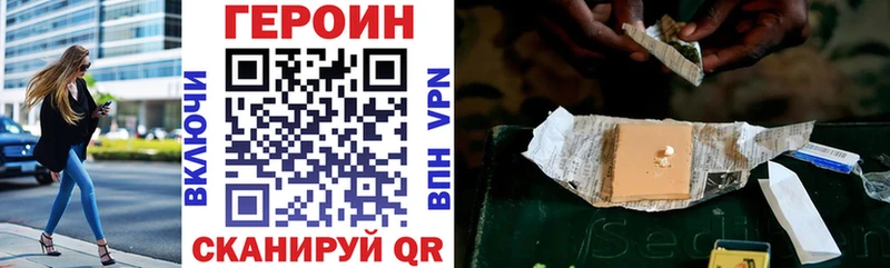 ГЕРОИН гречка Усинск