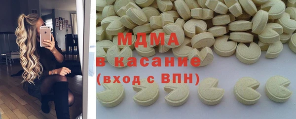 бутират Алексеевка