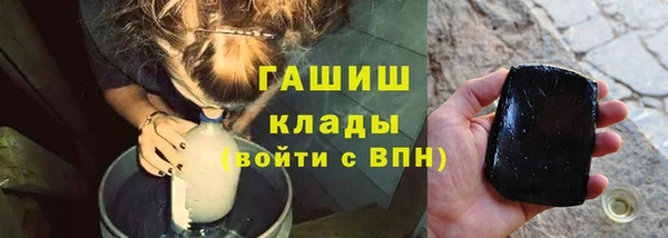 бутират Алексеевка