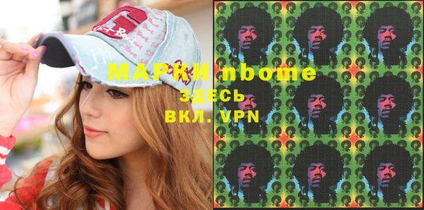 бутират Алексеевка