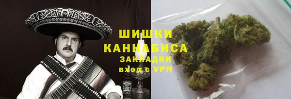 кристаллы Медногорск