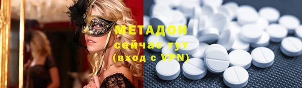бутират Алексеевка