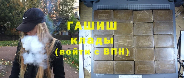 бутират Алексеевка