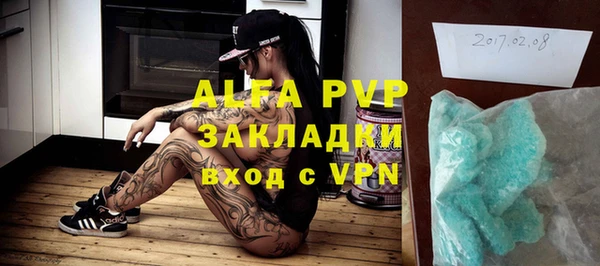 бутират Алексеевка
