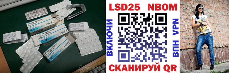 ЛСД экстази ecstasy  Усинск 