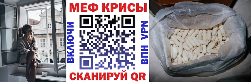 МЯУ-МЯУ мука  сколько стоит  нарко площадка клад  Усинск 