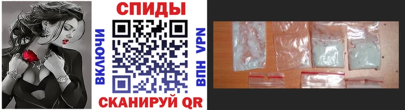 МЕТАМФЕТАМИН Декстрометамфетамин 99.9%  Усинск 